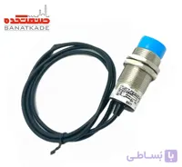 سنسور مجاورتی القایی تبریز پژوه Inductive Proximity Switch MFR:Tabriz Peguh TYPE:IPS-415-P-30