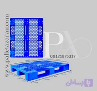 پالت پلاستیکی2005