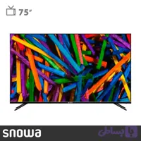 تلویزیون اسنوا مدل SSD-75LS600U