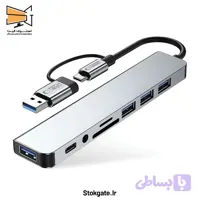 هاب 7 کاره تایپ سی هپو مدل HEPU HP-B06 (پرمیوم متالیک)