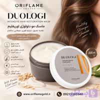 ماسک مو دئولوژی اوریفلیم اورجینال