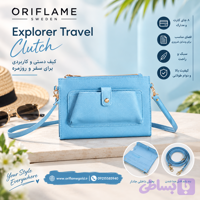 کیف Explorer Travel اوریفلیم اورجینال