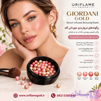 رژگونه های مرواریدی جوردانی گلد اوریفلیم اورجینال