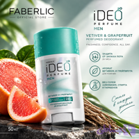 دئودورانت صابونی مردانه معطر وتیور و گریپ فروت iDeo فابرلیک فاقد نمک آلمینیوم اورجینال