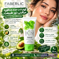 کرم شب چندمنظوره مراقبتی دوز طبیعت فابرلیک اورجینال
