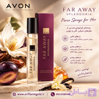 ادوپرفیوم فار اوی Far Away Splendoria آون اورجینال