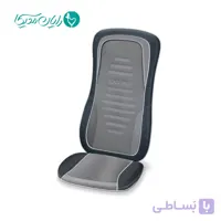 صندلی ماساژ بیورر مدل mg315