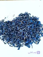 گاوزبان (یک کیلویی)