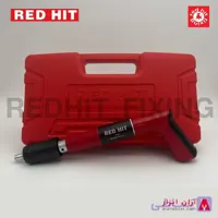 میخکوب ردهیت مدل mk008 مدل کلاسیک ( اصلی ) – لوگو حک شده و برجسته رو کیف