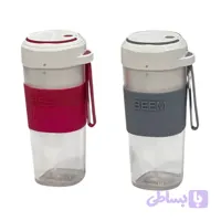 اسموتی‌ساز شارژی BEEM SmoothieMaker 2 Go