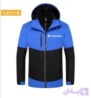 کاپشن دوپوش کلمبیا columbia 3 in 1