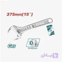آچار فرانسه سایز ۱۵ اینچ توتال مدل THT1010153