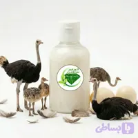 روغن شترمرغ اصل | 100 میلی لیتری | الماس سلامت