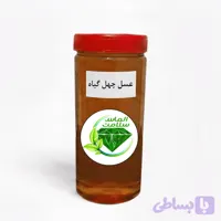 عسل چهل گیاه ساکارز 3.5 | یک کیلویی | الماس سلامت