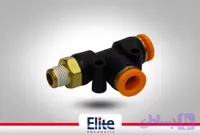 سه راهی بغل دنده 1/8-6 الیت