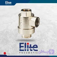شیر تخلیه سریع کوزه ای 1/2 پنوماتیک الیت