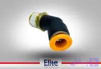 زانو 45 درجه 1/4-8 الیت