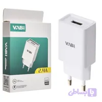 شارژر دیواری تک پورت وابی (VABi) مدل H37