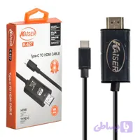 کابل Type-C To HDMI کایزر KAISER طول 2 متر مدل K-627