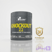 مکمل پمپ ناک اوت 2.1 الیمپ 300 گرم OLIMP KNOCKOUT 2.1