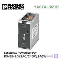منبع تغذیه اسنشیال فونیکس کنتاکت 24 ولت 240 وات کد 1234304
