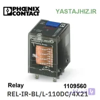 رله شیشه ای فونیکس کنتاکت کد 1109560
