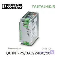 منبع تغذیه فونیکس کنتاکت QUINT سه فاز 24 ولت 10 آمپر کد 2866705
