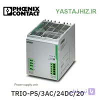 منبع تغذیه فونیکس کنتاکت سری TRIO سه فاز 24 ولت 10 آمپر