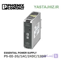منبع تغذیه اسنشیال فونیکس کنتاکت 24 ولت 120 وات کد 1234302