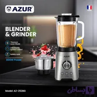 مخلوط کن دوکاره ازور فرانسه مدلAZ-252BG