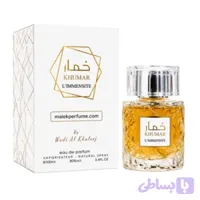 ادکلن زنانه مردانه خمار لمنسیت وادی الخلیج