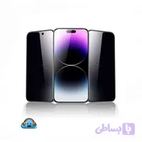 محافظ صفحه نمایش حریم خصوصی گرین لاین مدل 9H Steve privacy مناسب برای گوشی موبایل اپل iphone 15 pro