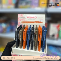 اتود با کیفیت 0.7