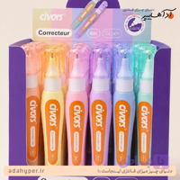 غلط گیر مایع