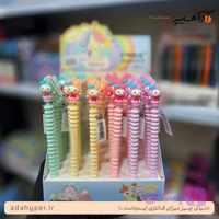 اتود ملودی 0.5