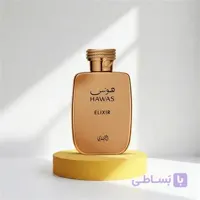 Hawas Elixir هوس الکسیر