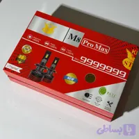 هدلایت M8 Promax