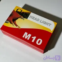 هدلایت M10 Pro رنگ ۶۰۰۰ کلوین
