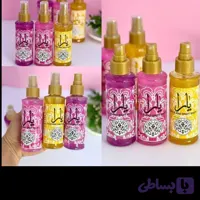 بادی اسپلش یارا (کد WM84R)