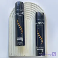 اسپری مو براق کننده فوق قوی کاسپین 250 میلی لیتر | CASPIAN Mega Hold Shine Hair Spray 250 ml