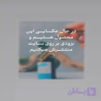 کرم جوان‌کننده و لیفتینگ صورت
