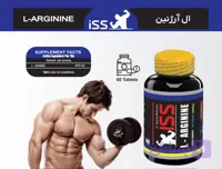 قرص ال ارژنین 60عددی ISS - ال آرژنین