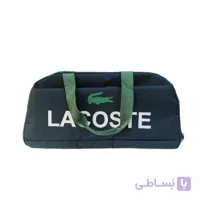 ساک ورزشی لاگوست lacost
