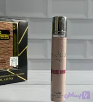 عطر قلمی اورجینال امپر رایحه ساگا صورتی زنانه حجم 20 میلی لیتر