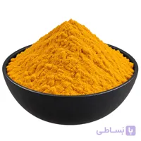 پودر زردچوبه