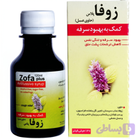 شربت زوفا پلاس نیاک در داروآوا
