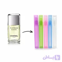 عطر پلاتینیوم شنل بل – 20 میل