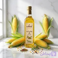 روغن ذرت یک لیتری