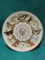 بشقاب کلکسیونی وجوود مدل Calendar Plate 1969 طرح پروانه