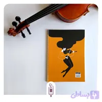 دفتر نت موسیقی طرح ویولن (پرواز یک رویا) | موزیساز